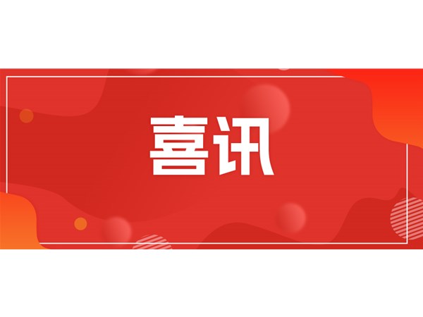 東昌湖水上運(yùn)動(dòng)中心成功入選“好運(yùn)山東”戶(hù)外運(yùn)動(dòng)驛站！